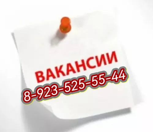Девушки у нас за смену от 15 тыс, Кемерово